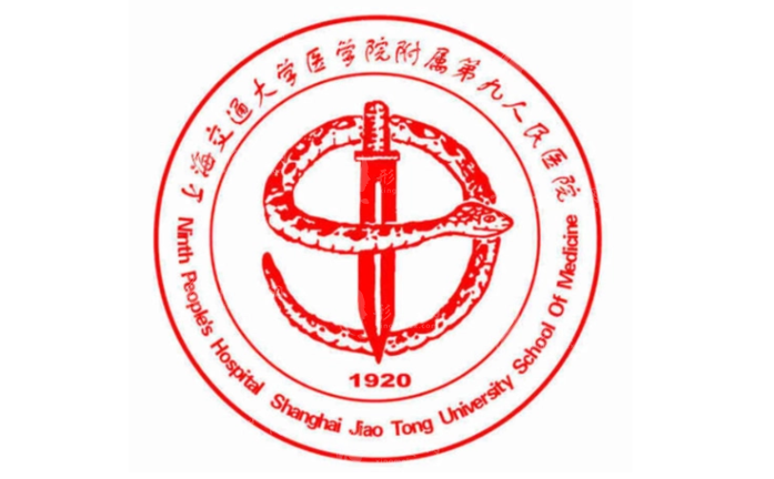 上海九醫(yī)院疤痕整形價(jià)目表2023一覽！專家信息、案例分享