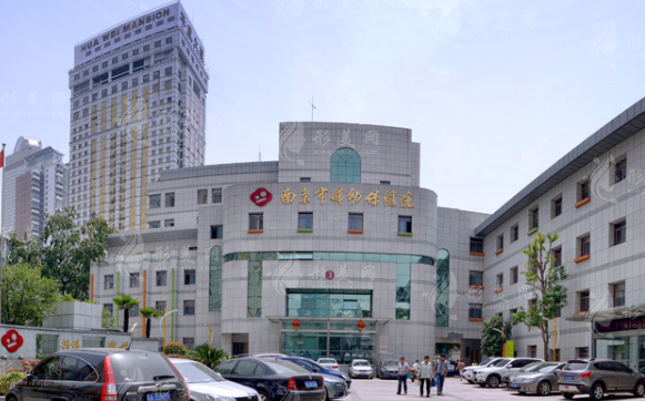 南京市婦幼保健院醫(yī)療美容科