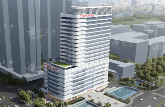 廣州市荔灣區(qū)人民醫(yī)院整形美容中心 廣州市荔灣區(qū)人民醫(yī)院整形美容中心