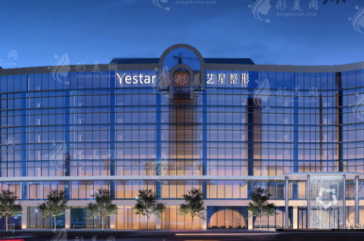 杭州藝星整形美容醫(yī)院