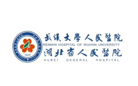 武漢大學(xué)人民醫(yī)院整形美容外科