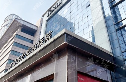 濟南市藝星醫(yī)療美容醫(yī)院