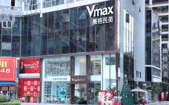廈門薇格醫(yī)療美容醫(yī)院