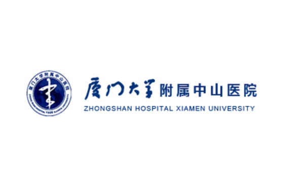 廈門大學(xué)附屬中山醫(yī)院整形美容外科