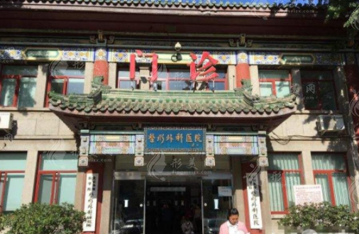 北京八大處整形美容醫(yī)院怎么掛號預(yù)約？附蔣海越、于曉波醫(yī)生介紹