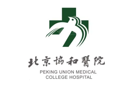 北京協(xié)和醫(yī)院整形外科怎么樣?斯樓斌醫(yī)生坐診，項目價格表