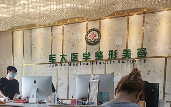 成都軍大整形外科醫(yī)院