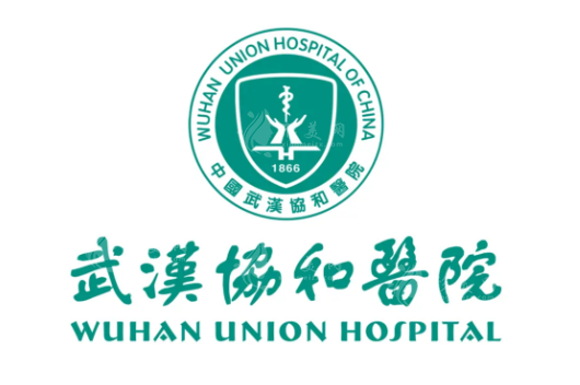 武漢協(xié)和醫(yī)院整形外科