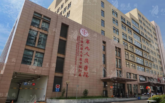 上海九院脂肪豐胸哪個醫(yī)生好？院內(nèi)人氣醫(yī)生介紹、全新價格表分享
