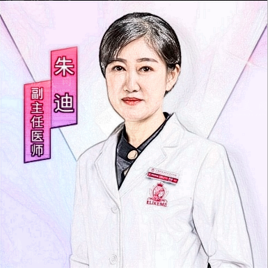 朱迪醫(yī)生