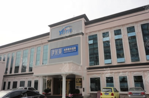臨沂伊爾美純韓整形美容醫(yī)院