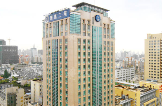 浙江大學(xué)醫(yī)學(xué)院附屬第二醫(yī)院整形科