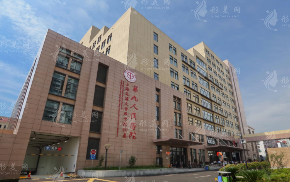 上海九院整復(fù)外科