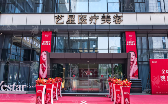 南京藝星整形隆胸怎么樣？人氣醫(yī)生簡介、價格表分享
