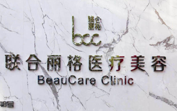 上海雙眼皮修復哪家醫(yī)院好？薇琳、伯思立、聯(lián)合麗格眼整形技術絕絕子