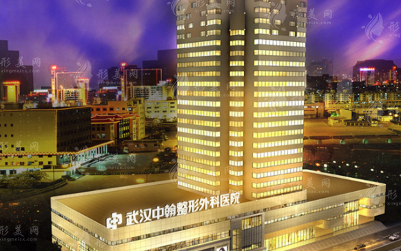 武漢中翰整形外科醫(yī)院