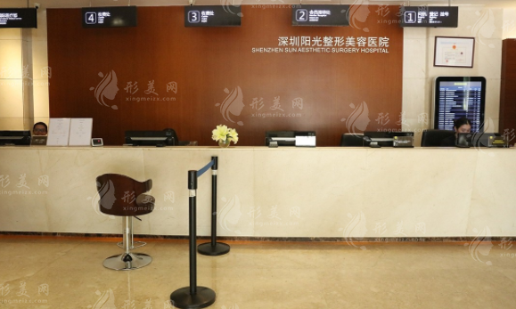 深圳陽(yáng)光整形美容醫(yī)院