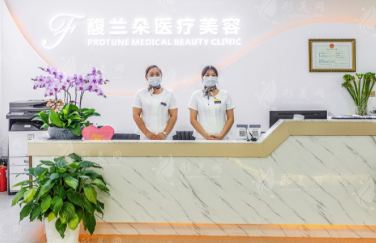 上海馥蘭朵醫(yī)療美容眼部手術(shù)怎么樣？費用價目表新公布了