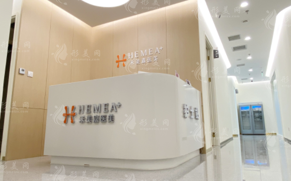 北京禾美嘉醫(yī)療美容醫(yī)院
