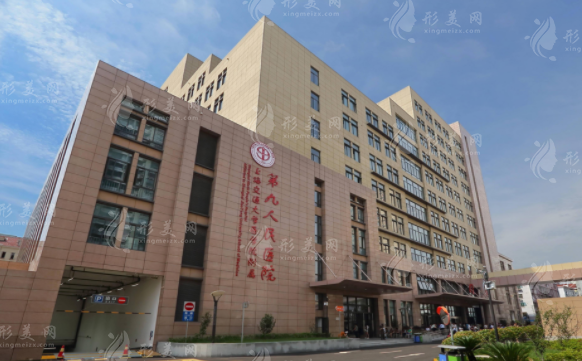 上海九院面部提升除皺怎么樣？醫(yī)生信息、附2023附價(jià)格表