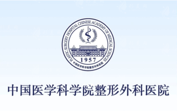 北京八大處整形醫(yī)院