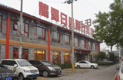 北京龍澤日盛整形醫(yī)療美容醫(yī)院
