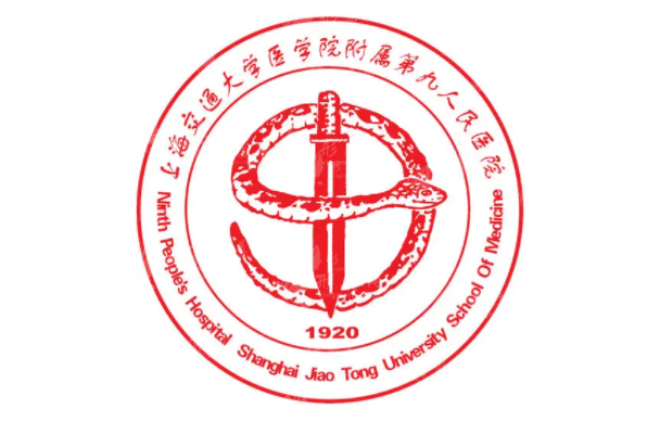 上海九醫(yī)院整形價格表更新了，科室信息與醫(yī)生名單詳情