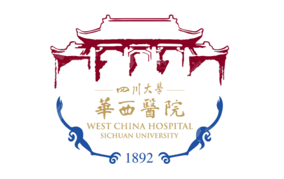 華西醫(yī)院整形美容燒傷科