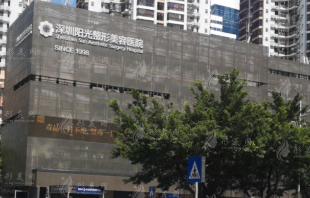 深圳陽光醫(yī)院怎么樣？資質(zhì)地址與2025費用價格全解析