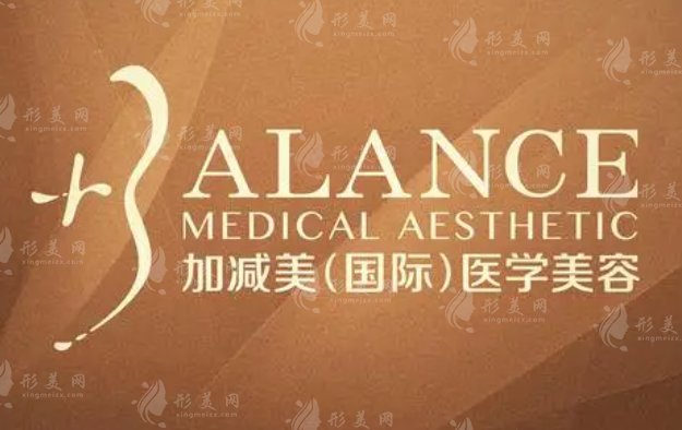 北京加減美整形醫(yī)院怎么樣？面部提升效果好不好？含價格表