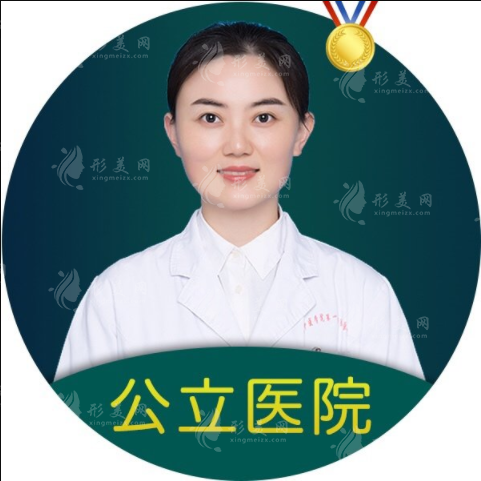 葛艷娜醫(yī)生