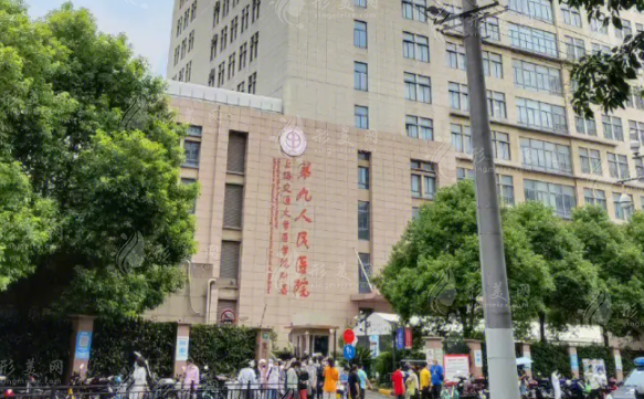 上海第九人民醫(yī)院種植牙一顆多少錢？坐診醫(yī)生&科室介紹&價(jià)格表
