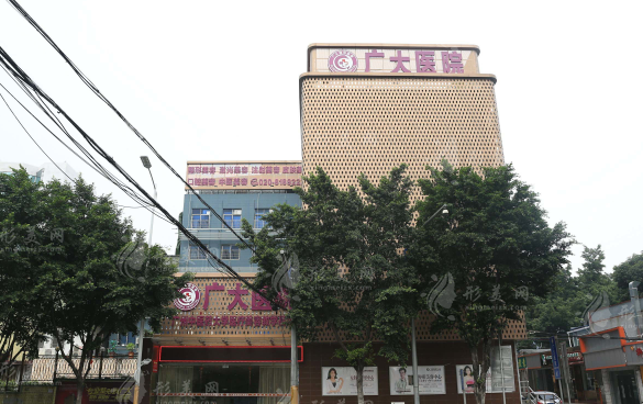 廣州廣大整形美容醫(yī)院