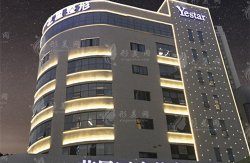 重慶藝星醫(yī)療美容醫(yī)院
