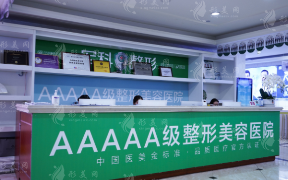 重慶軍科整形醫(yī)院是正規(guī)的嗎?醫(yī)院簡(jiǎn)介/醫(yī)生團(tuán)隊(duì)與價(jià)格全面解析