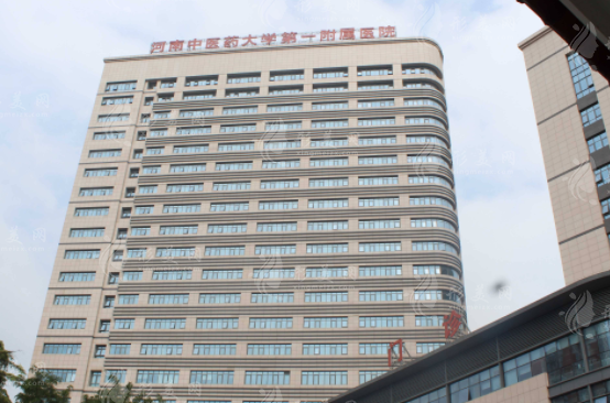 河南中醫(yī)藥大學(xué)第一附屬醫(yī)院好不好？整形外科攻略來嘍