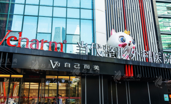 重慶當代整形外科醫(yī)院 重慶當代整形外科醫(yī)院