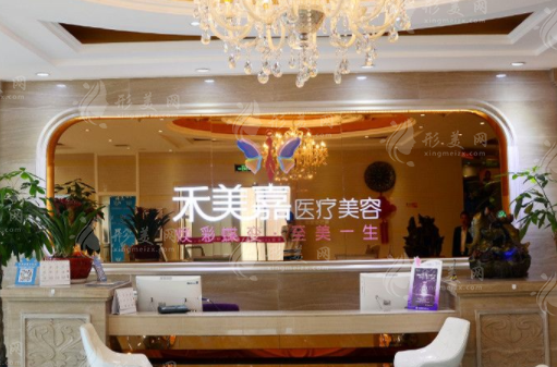 北京嘉禾整形2026價(jià)目表:眼修復(fù)/脂肪填充/私密價(jià)格實(shí)測(cè) 北京嘉禾整形2026價(jià)目表:眼修復(fù)/脂肪填充/私密價(jià)格實(shí)測(cè)