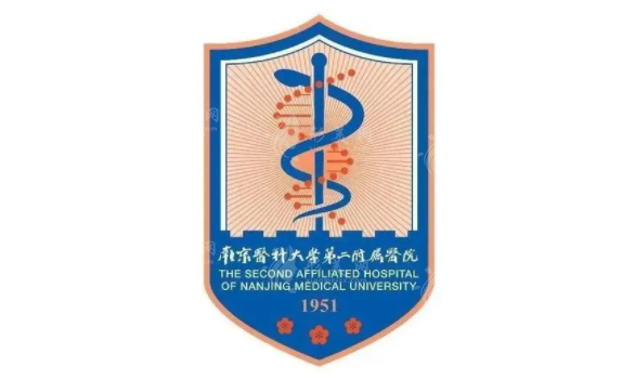 南京醫(yī)科大學第二附屬醫(yī)院整形美容科