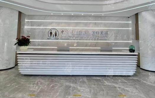 廣州中家醫(yī)家庭醫(yī)院地址在哪？