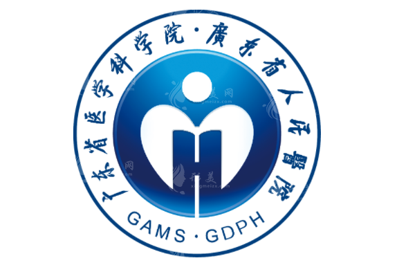 廣東省人民醫(yī)院整形外科怎么樣？醫(yī)生信息/項目價格表參考