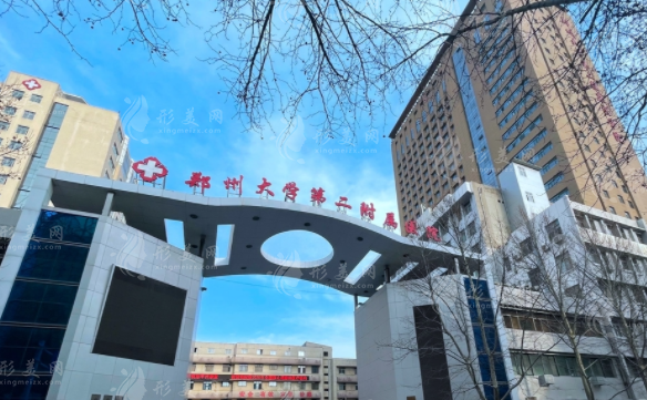 鄭州豐胸整形醫(yī)院哪家好？五家醫(yī)院實力在線對比，快收藏