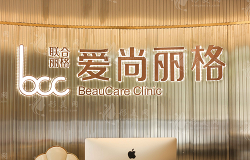 眼修復醫(yī)生杜園園在哪家醫(yī)院坐診，上海愛尚麗格簡介|預約方式