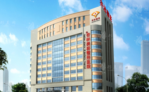 沈陽杏林整形外科醫(yī)院