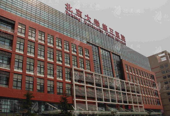 北醫(yī)三院整形美容科怎么樣？眼鼻胸、面部輪廓等項目價格表