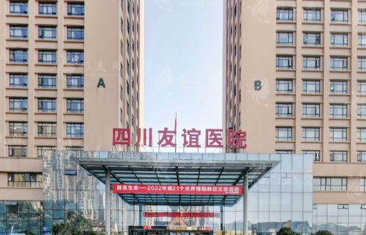 四川友誼羅恩磨骨怎么樣？來看看顴骨/下頜角削骨收費(fèi)詳情
