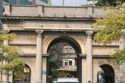 中山大學(xué)孫逸仙紀(jì)念醫(yī)院整形科
