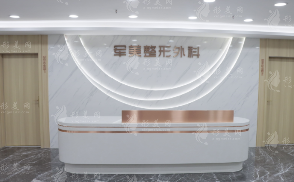 重慶吸脂醫(yī)院哪家比較好？五家口碑醫(yī)院在線介紹，閉眼選不會(huì)錯(cuò)！