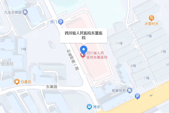 成都東籬醫(yī)院整形美容科怎么樣？實(shí)力派醫(yī)院,附地址/價(jià)格表