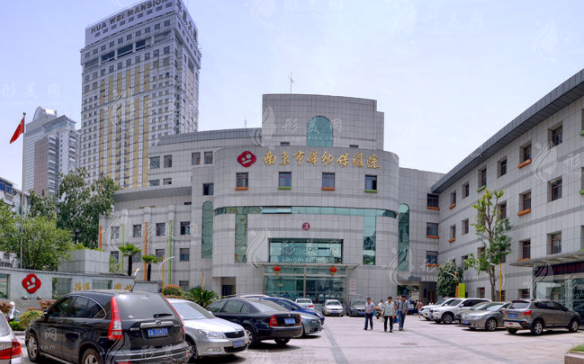 南京市婦幼保健院醫(yī)療美容科